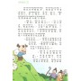 Байки Езопа на китайській мові (Електронний підручник)